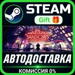 Shadows of Doubt Steam Gift СТИМ ГИФТ ПК АВТОДОСТАВКА ПОДАРОК