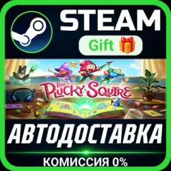 The Plucky Squire Steam Gift СТИМ ГИФТ ПК АВТОДОСТАВКА ПОДАРОК