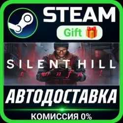 SILENT HILL: Townfall Steam Gift СТИМ ГИФТ ПК АВТОДОСТАВКА ПОДАРОК