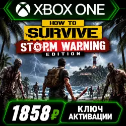 How to Survive: Storm Warning Edition для Xbox (ключ активации)