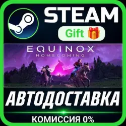 Equinox: Homecoming Steam Gift СТИМ ГИФТ ПК АВТОДОСТАВКА ПОДАРОК