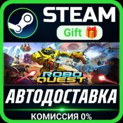 Roboquest Steam Gift СТИМ ГИФТ ПК АВТОДОСТАВКА ПОДАРОК