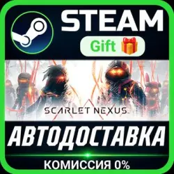 SCARLET NEXUS Deluxe Edition Steam Gift СТИМ ГИФТ ПК АВТОДОСТАВКА ПОДАРОК