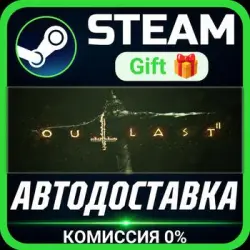 Outlast 2 Steam Gift СТИМ ГИФТ ПК АВТОДОСТАВКА ПОДАРОК