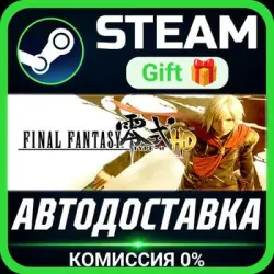 FINAL FANTASY TYPE-0 HD Steam Gift СТИМ ГИФТ ПК АВТОДОСТАВКА ПОДАРОК
