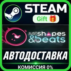 Just Shapes & Beats Steam Gift СТИМ ГИФТ ПК АВТОДОСТАВКА ПОДАРОК