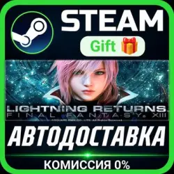LIGHTNING RETURNS: FINAL FANTASY XIII Steam Gift СТИМ ГИФТ ПК АВТОДОСТАВКА ПОДАРОК