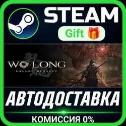 Wo Long: Fallen Dynasty Complete Edition Steam Gift СТИМ ГИФТ ПК АВТОДОСТАВКА