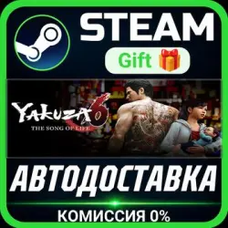 Yakuza 6: The Song of Life Steam Gift СТИМ ГИФТ ПК АВТОДОСТАВКА ПОДАРОК