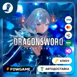 DragonSword: Awakening (RU+CIS) STEAM KEY