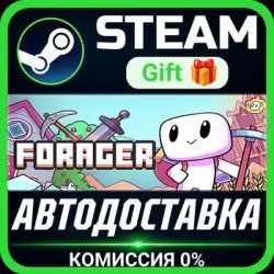 Forager Steam Gift СТИМ ГИФТ ПК АВТОДОСТАВКА ПОДАРОК