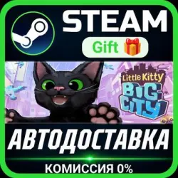 Little Kitty, Big City Steam Gift СТИМ ГИФТ ПК АВТОДОСТАВКА ПОДАРОК