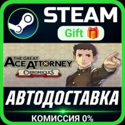 The Great Ace Attorney Chronicles Steam Gift СТИМ ГИФТ ПК АВТОДОСТАВКА ПОДАРОК
