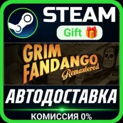 Grim Fandango Remastered Steam Gift СТИМ ГИФТ ПК АВТОДОСТАВКА ПОДАРОК