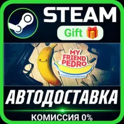 My Friend Pedro Steam Gift СТИМ ГИФТ ПК АВТОДОСТАВКА ПОДАРОК
