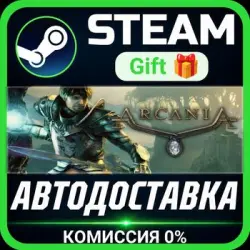 ArcaniA Steam Gift СТИМ ГИФТ ПК АВТОДОСТАВКА ПОДАРОК