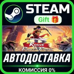 The Rogue Prince of Persia Steam Gift СТИМ ГИФТ ПК АВТОДОСТАВКА ПОДАРОК