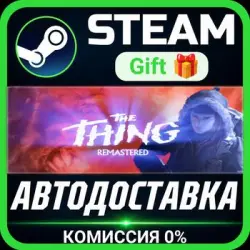 The Thing Remastered Steam Gift СТИМ ГИФТ ПК АВТОДОСТАВКА ПОДАРОК