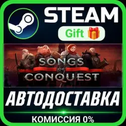 Songs of Conquest Steam Gift СТИМ ГИФТ ПК АВТОДОСТАВКА ПОДАРОК