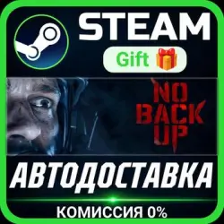 NO BACKUP Steam Gift СТИМ ГИФТ ПК АВТОДОСТАВКА ПОДАРОК