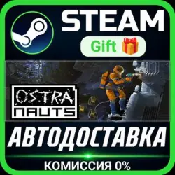 Ostranauts Steam Gift СТИМ ГИФТ ПК АВТОДОСТАВКА ПОДАРОК