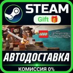 LEGO Pirates of the Caribbean The Video Game Steam Gift СТИМ ГИФТ ПК АВТОДОСТАВКА