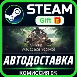 Ancestors: The Humankind Odyssey Steam Gift СТИМ ГИФТ ПК АВТОДОСТАВКА ПОДАРОК