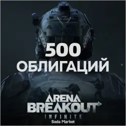 500 Bonds | Arena Breakout: Infinite | 24/7 | By ID | AUTO