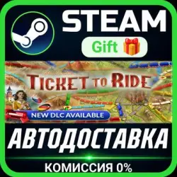 Ticket to Ride Steam Gift СТИМ ГИФТ ПК АВТОДОСТАВКА ПОДАРОК