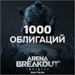1000 Bonds | Arena Breakout: Infinite | 24/7 | By ID | AUTO
