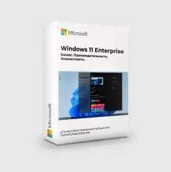 Microsoft Windows 11 Enterprise - ключ активации - для ноутбука/компьютера