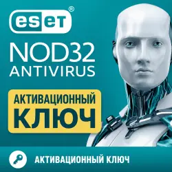 ESET NOD32 Antivirus | Official Activation Key (1-5 devices / 3-36 months)