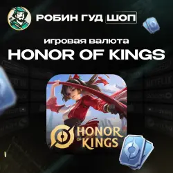 24/7 | HONOR OF KINGS | 16-8360 TOKENS | GIFT CARD