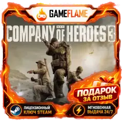 Company of Heroes 3 (Ключ Steam | РФ+СНГ)