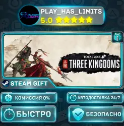 Total War: THREE KINGDOMS *RU/BY/UA/CIS Steam Auto