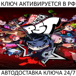Persona 5 Tactica Steam Key