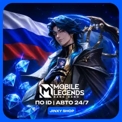 24/7 AUTO-DELIVERY MOBILE LEGENDS DIAMONDS, PASS | BY ID
