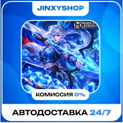 24/7 AUTO-DELIVERY MOBILE LEGENDS DIAMONDS, PASS | BY ID