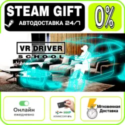 VR Driver School | RU + WORLD · AUTO 24/7