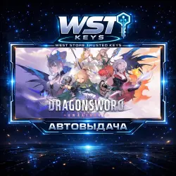 DragonSword: Awakening • Ключ Steam (Россия и СНГ | Автовыдача API)