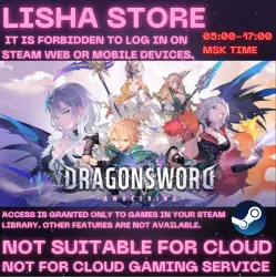 SHARED OFFLINE DragonSword : Awakening