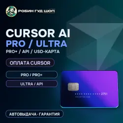 USD CARD FOR PAYING CURSOR AI / CURSOR PRO / PRO+ / ULTRA / API · NEVER EXPIRES
