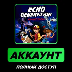 Echo Generation: Midnight Edition | EPIC GAMES ACCOUNT | FULL ACCESS + EMAIL