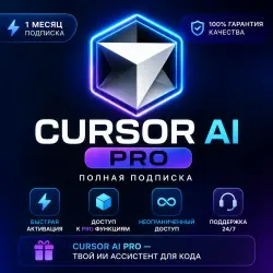 Cursor AI | PRO SUBSCRIPTION | TO YOUR ACCOUNT | 1 MONTH | NO DROP-OFFS