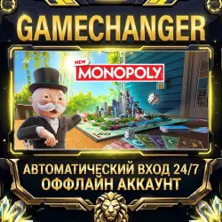 NEW MONOPOLY Steam ОФФЛАЙН-аккаунт | Автовыдача 24/7