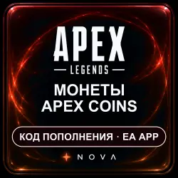 Apex Coins Top-Up Card (EA App / PC)
