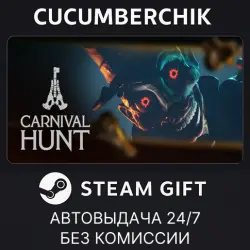 Carnival Hunt STEAM GIFT AUTO RU+МИР