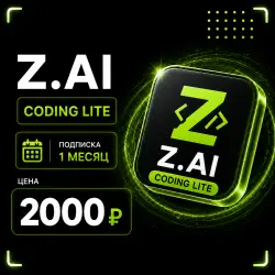 Z.AI | Coding Lite 1-Month Subscription