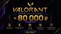 VALORANT | Личный аккаунт | Полный доступ | Без банов | Почта меняется
