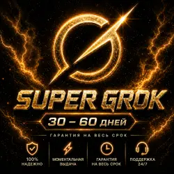 AUTO 24/7 | Official Super Grok 4.5 AI | 1–2 Month Premium Subscription | Full Warranty